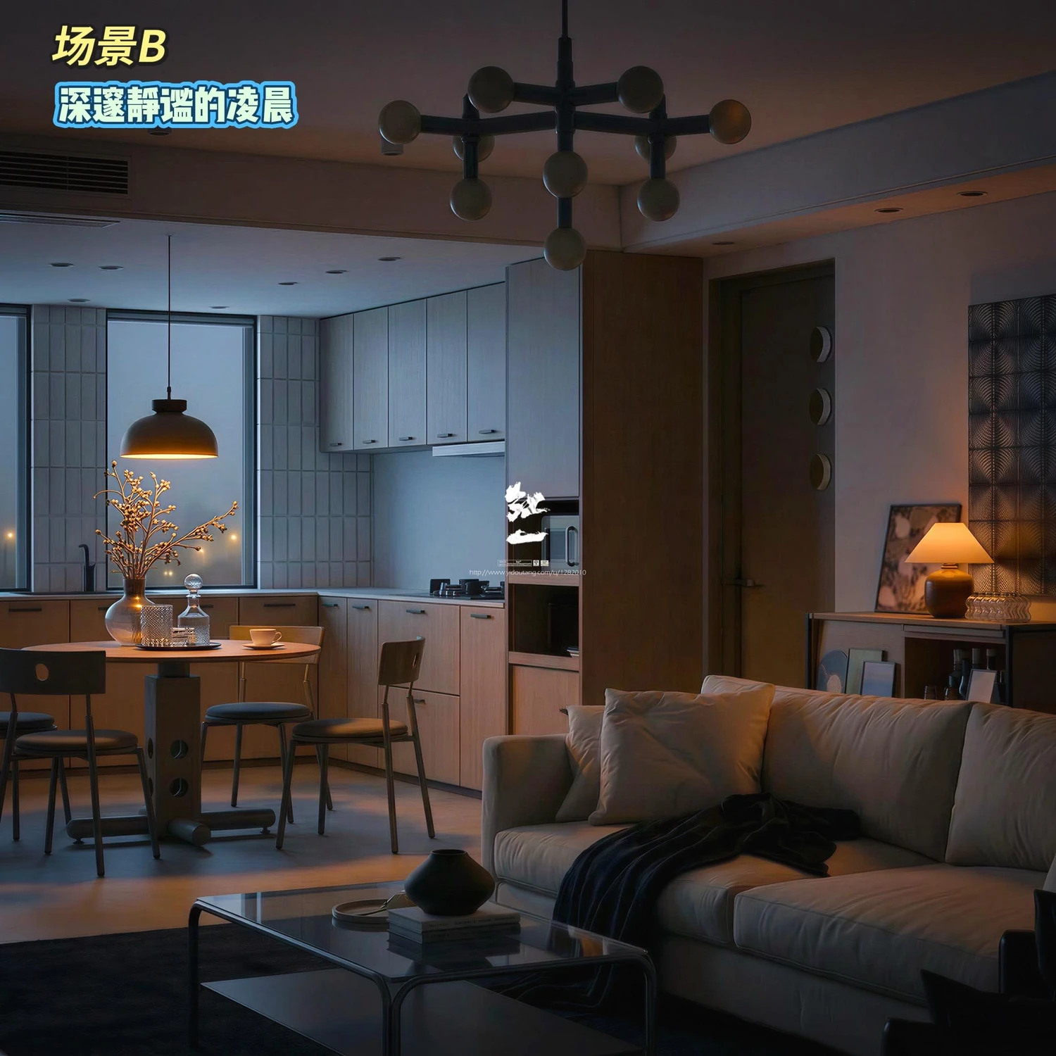 室内效果图-深邃静谧的凌晨