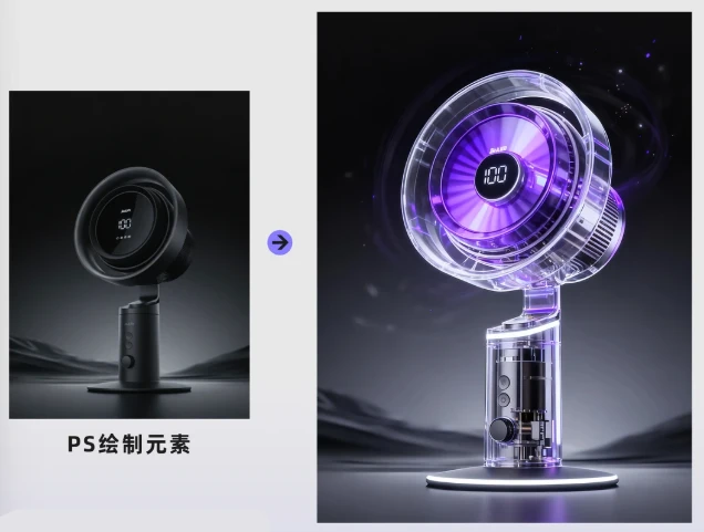产品添加炫酷光效6