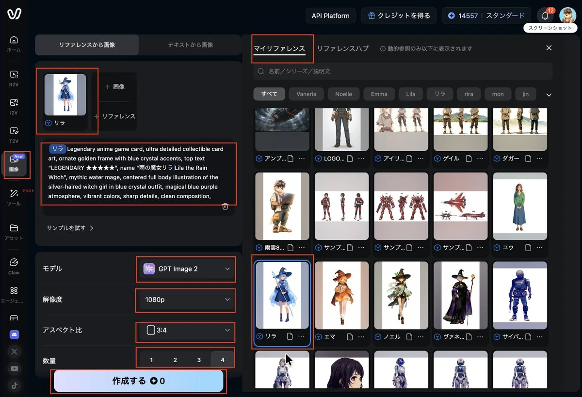 动漫游戏卡牌角色生成
