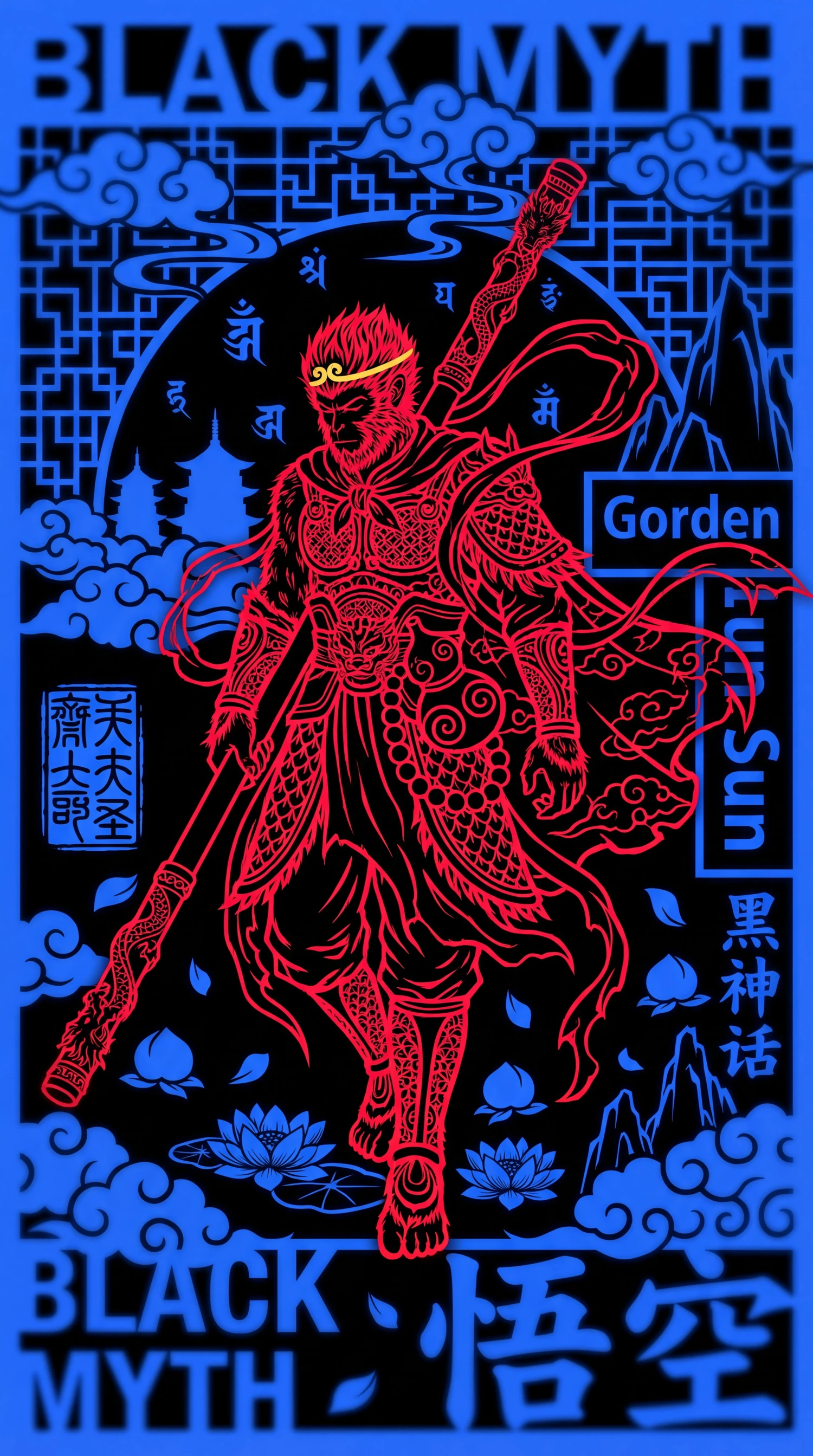 黑神话悟空霓虹艺术海报