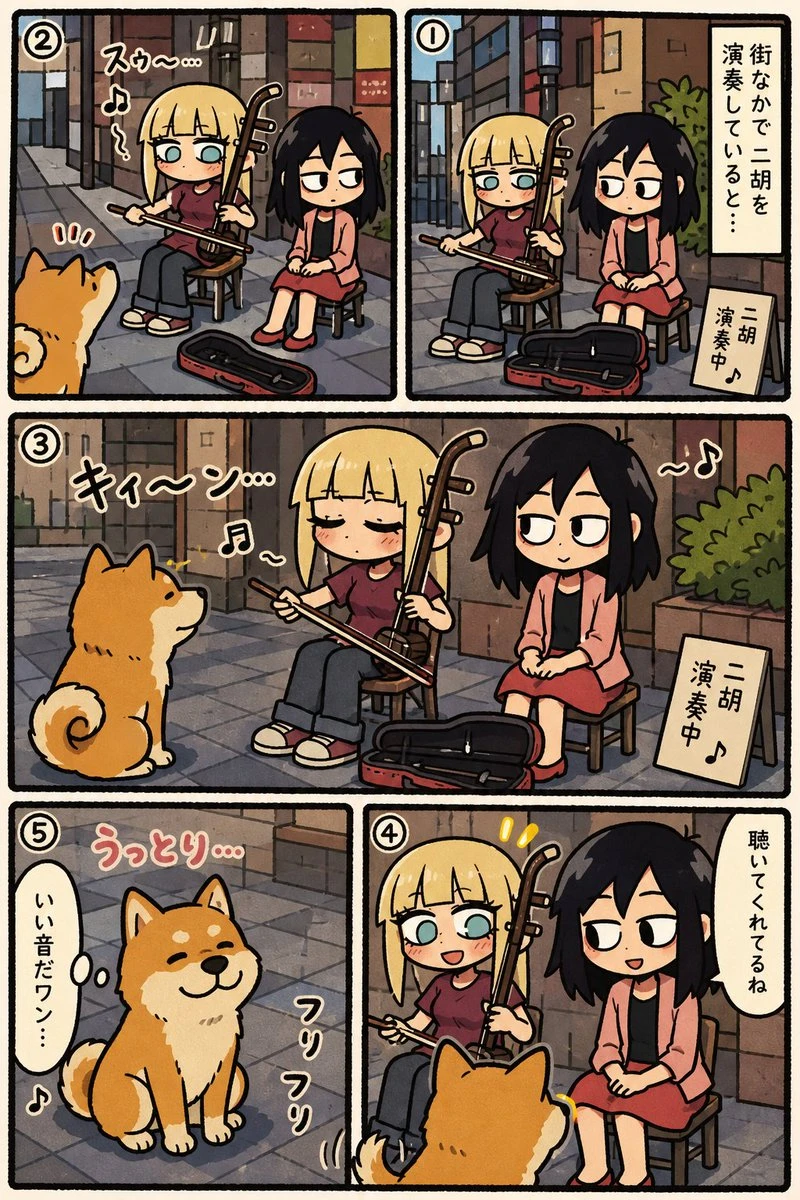 生成五格日系二胡街头演奏漫画