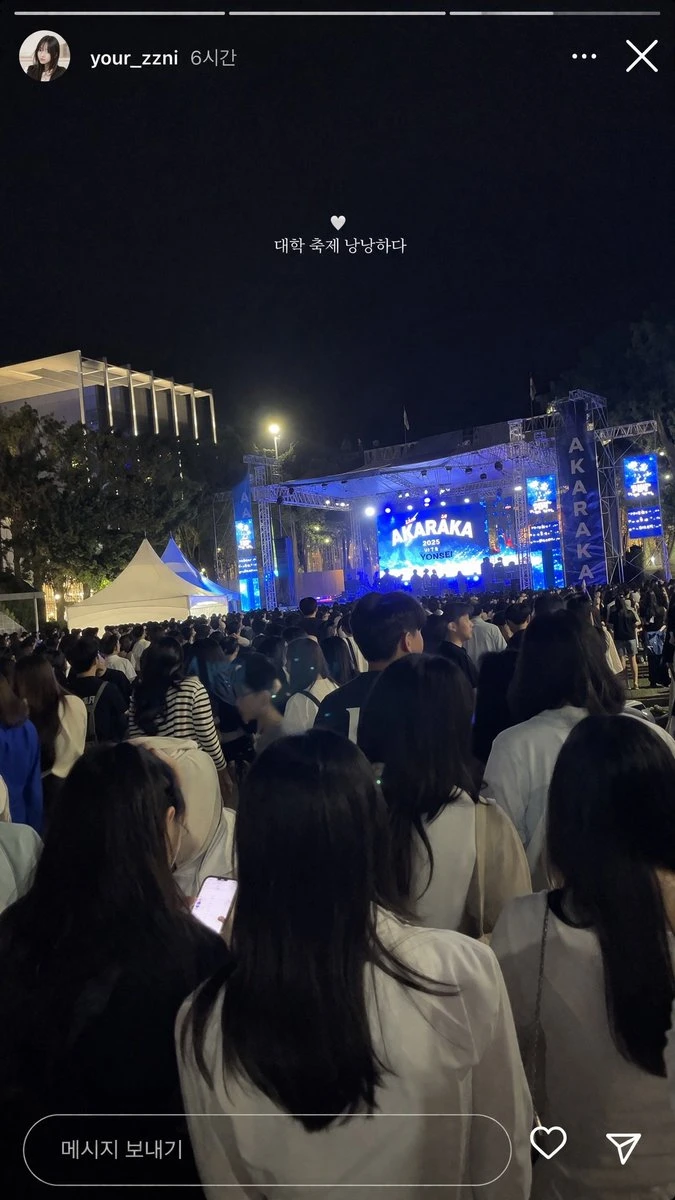 社交媒体故事截图