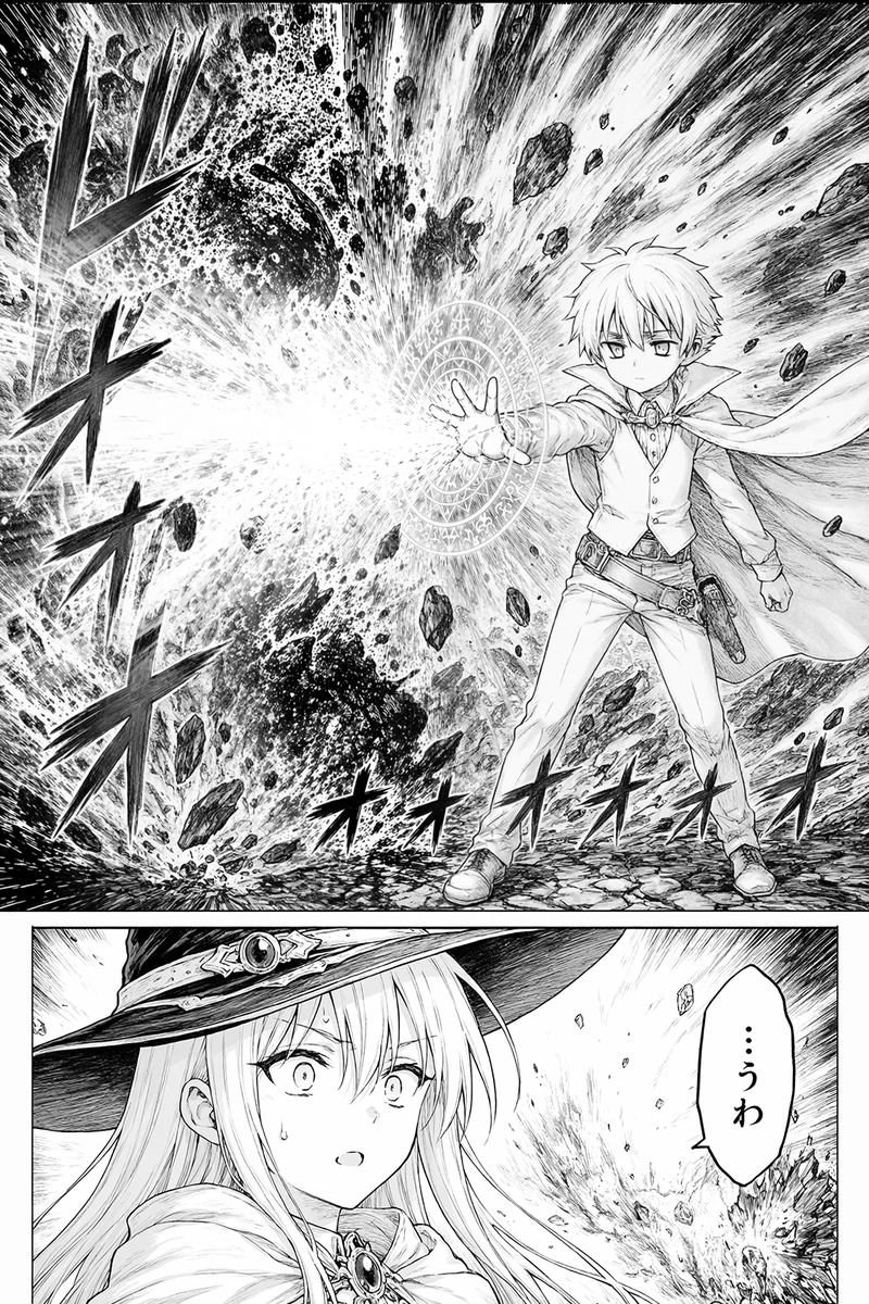 少年法师施法与魔女震惊反应